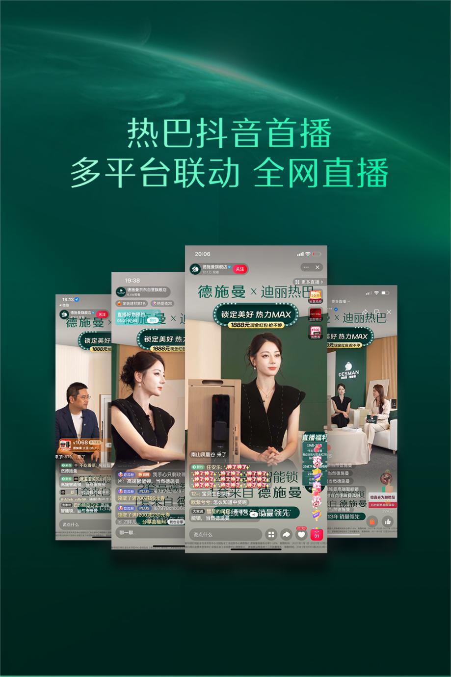 618超等秀直播 618超等晚会残缺版 618超等秀直播 618超等晚会残缺版
