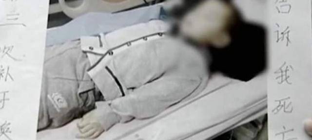 整形护士尸检成效 整形护士尸检成效多久出来 
