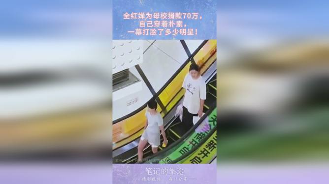 中国明星捐钱几何排行榜最新 中国明星捐钱名单最新颁布 中国明星捐钱几何排行榜最新 中国明星捐钱名单最新颁布