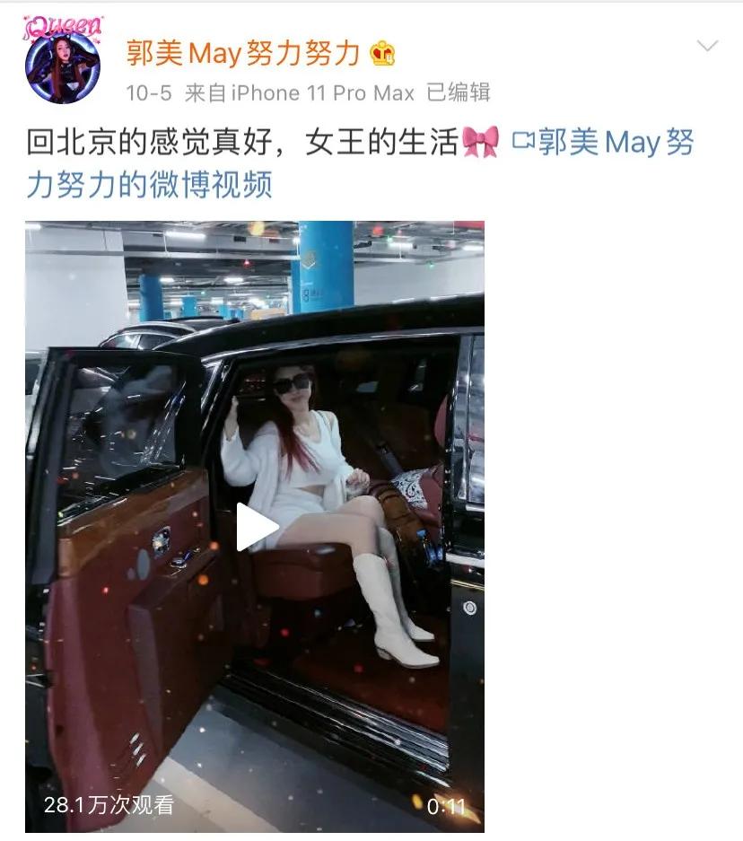 郭美美baby新浪微博 angelababy怀孕二胎