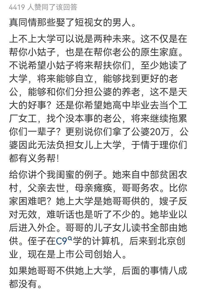 徐百卉的老公 徐百卉老公是刘劲吗 