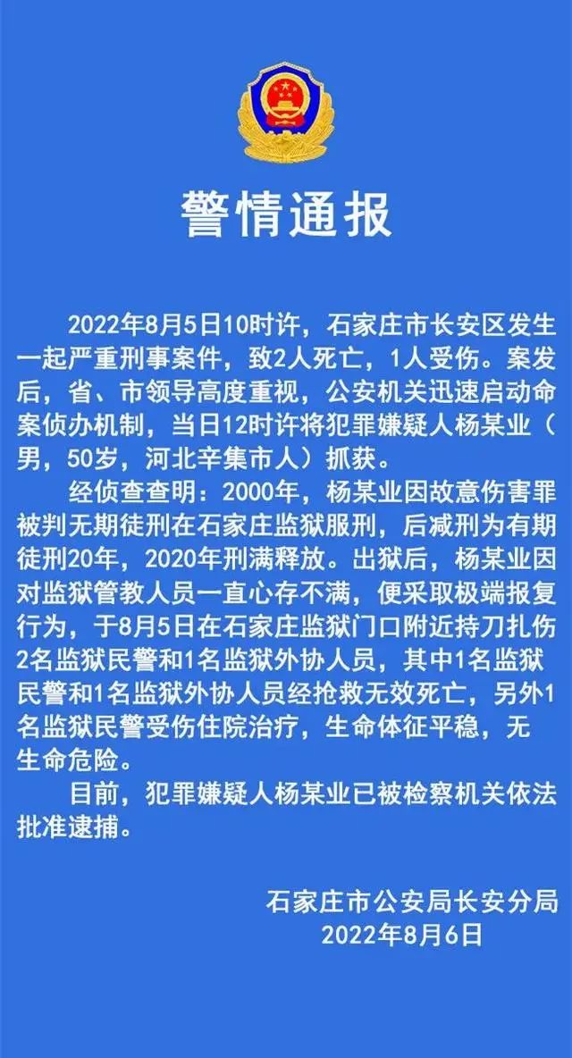 包含警方通报卡姆吸毒案详情的词条
