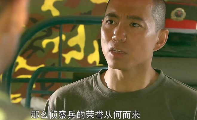 窥伺兵的荣誉 一个退伍窥伺兵的自述 
