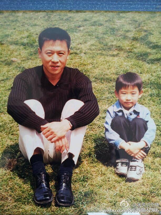 胡亚捷的妻子 胡亚捷妻子汤静材料 