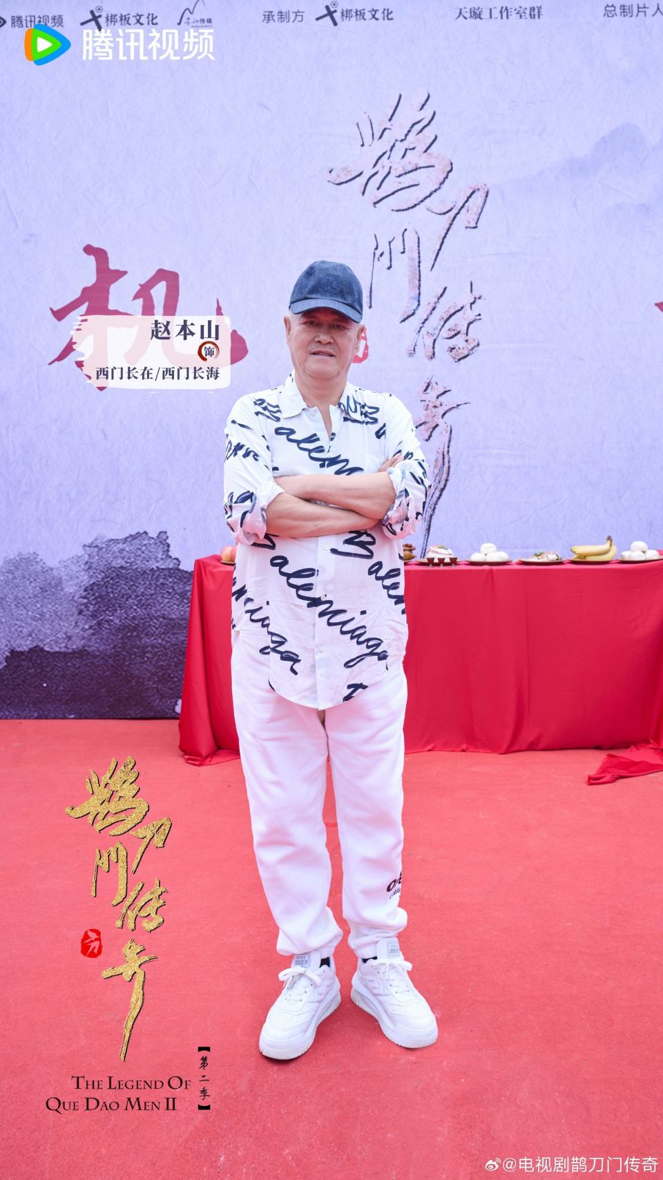 王君瑞个人简历 王君瑞个人资料简介 