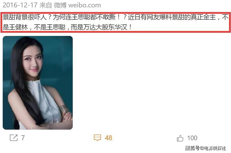 华汉任务室 华汉炒作公司 