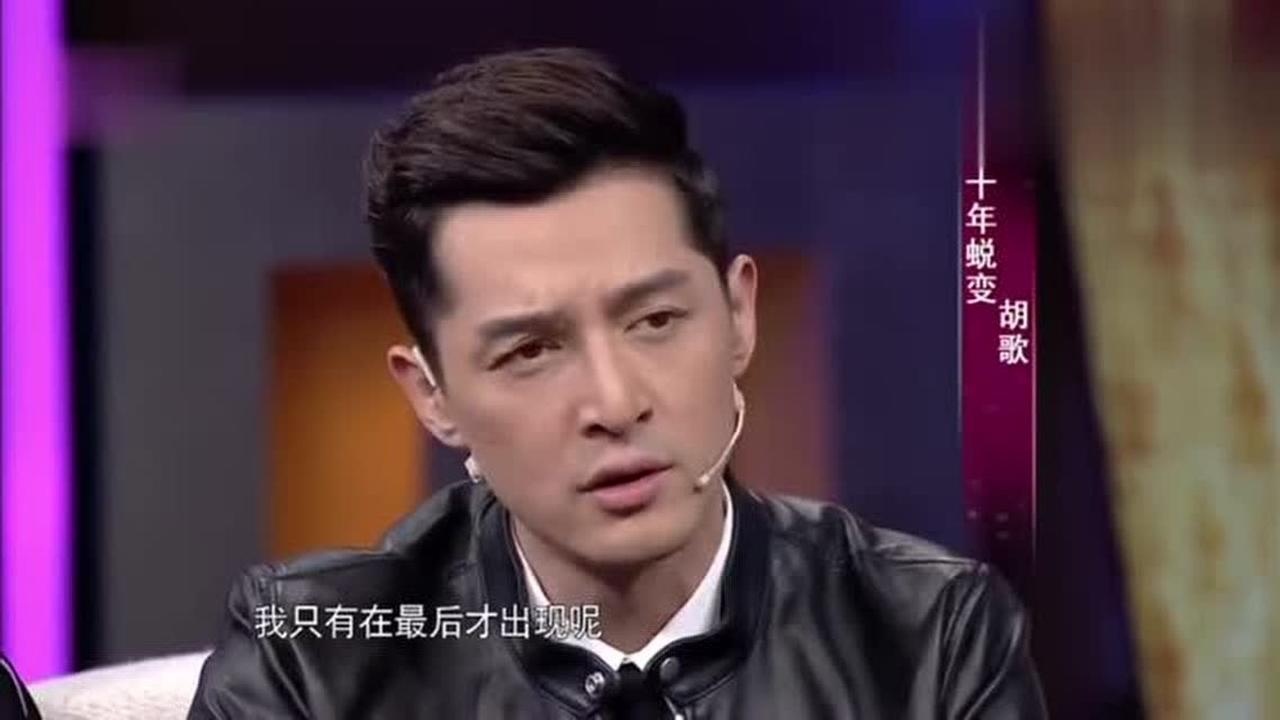 非常静距离胡歌 非常静距离胡歌专访