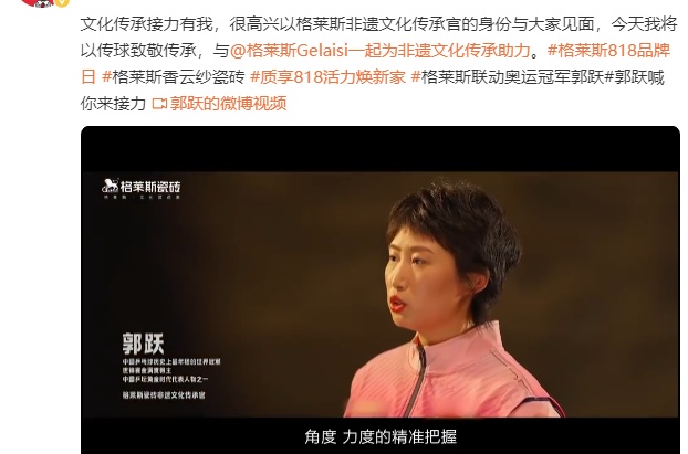 张怡宁微博 张怡宁微博超话 