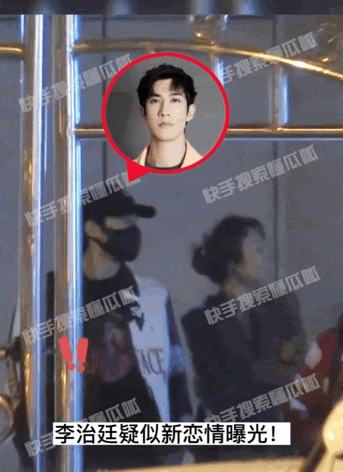 李治廷新恋情 李治廷官宣恋情