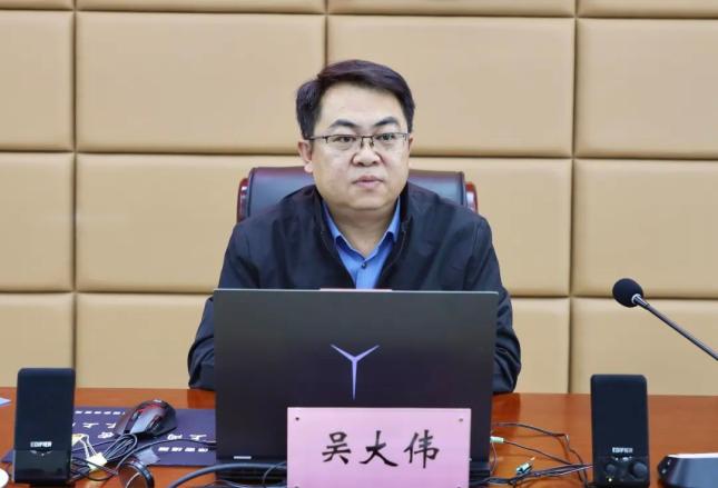 吴大伟 五大危险化工工艺
