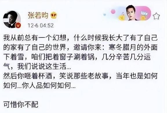 张若昀正式告状父亲 张若昀正式告状父亲张健为什么 