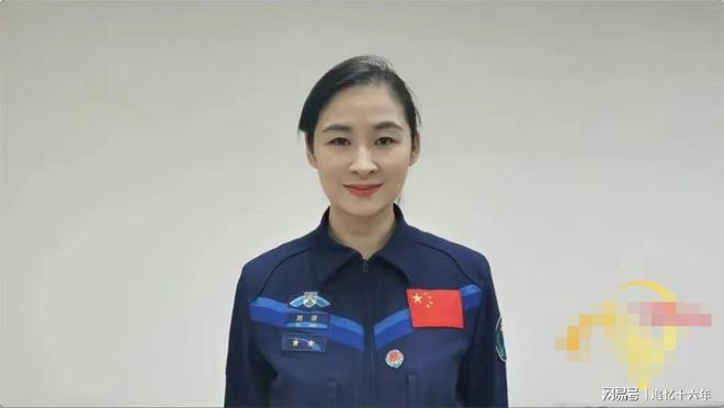 航天员刘洋处理结果 航天员刘洋处理结果是什么