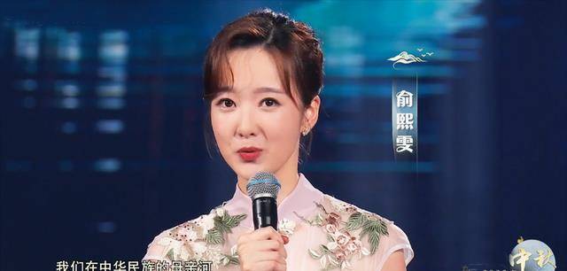 张舒悦 张舒悦主持人