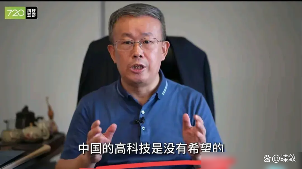 项立刚 项立刚学历