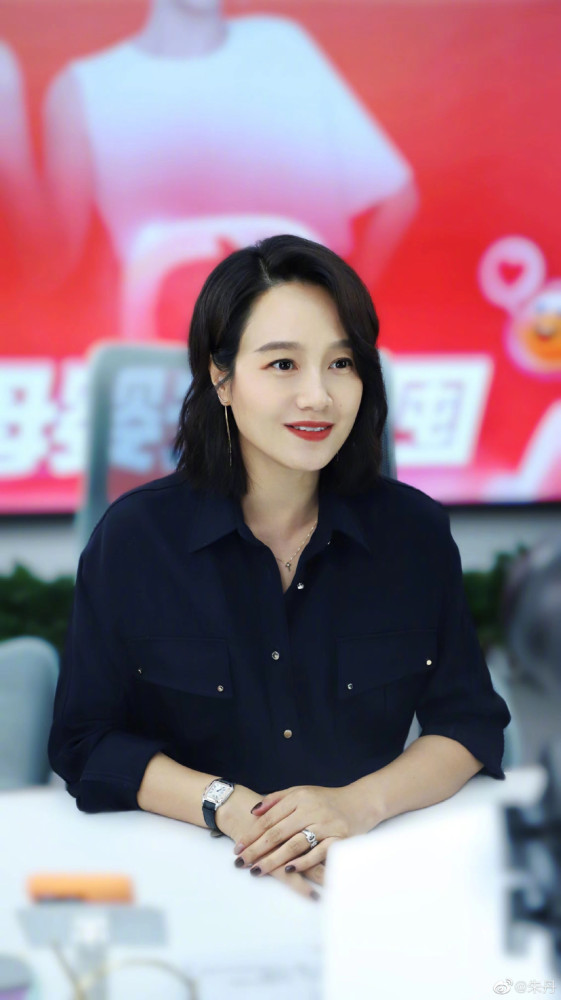 朱丹的微博 朱丹的微博超话