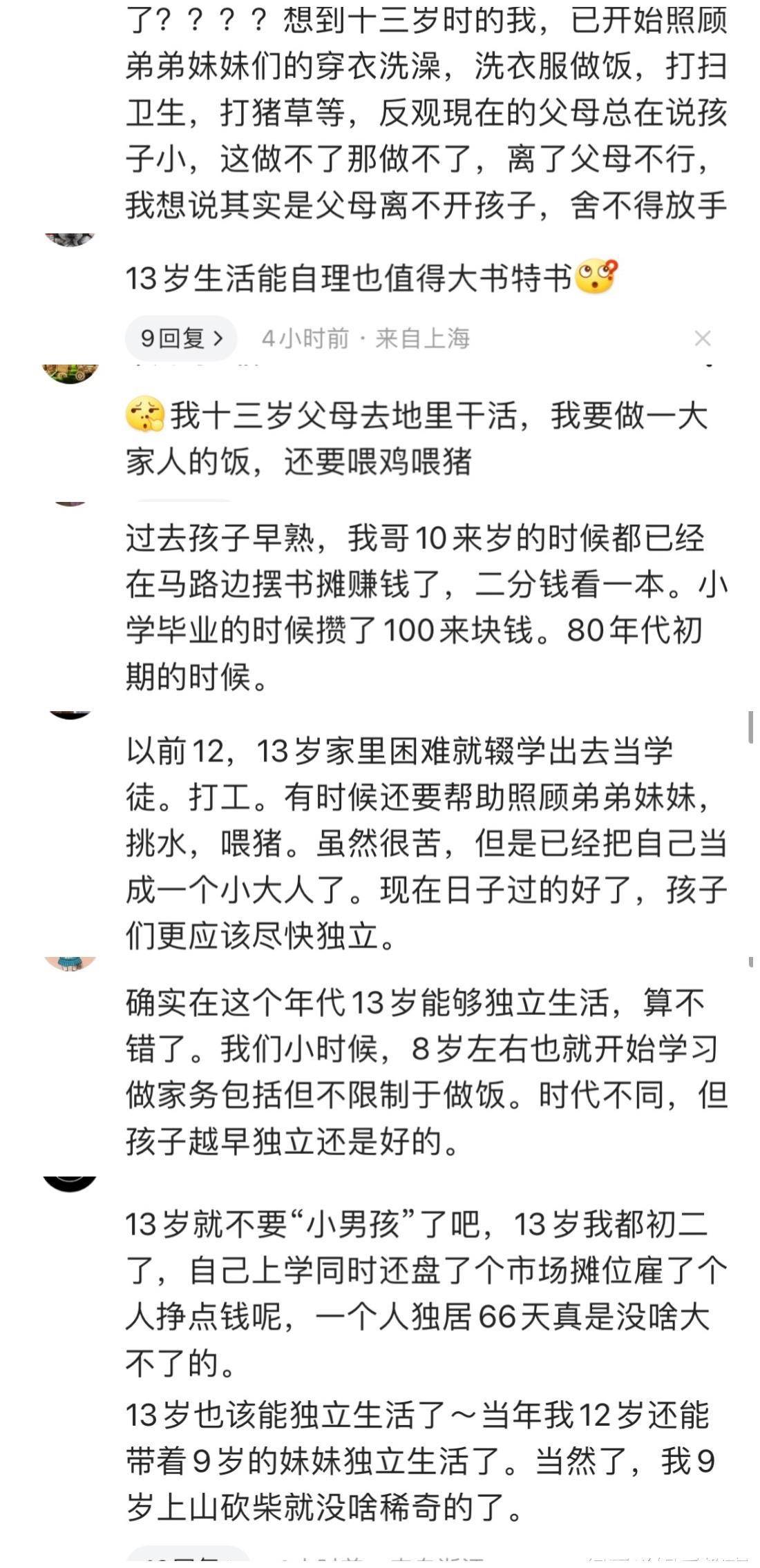 狗十三评价 狗十三热评 狗十三评价 狗十三热评