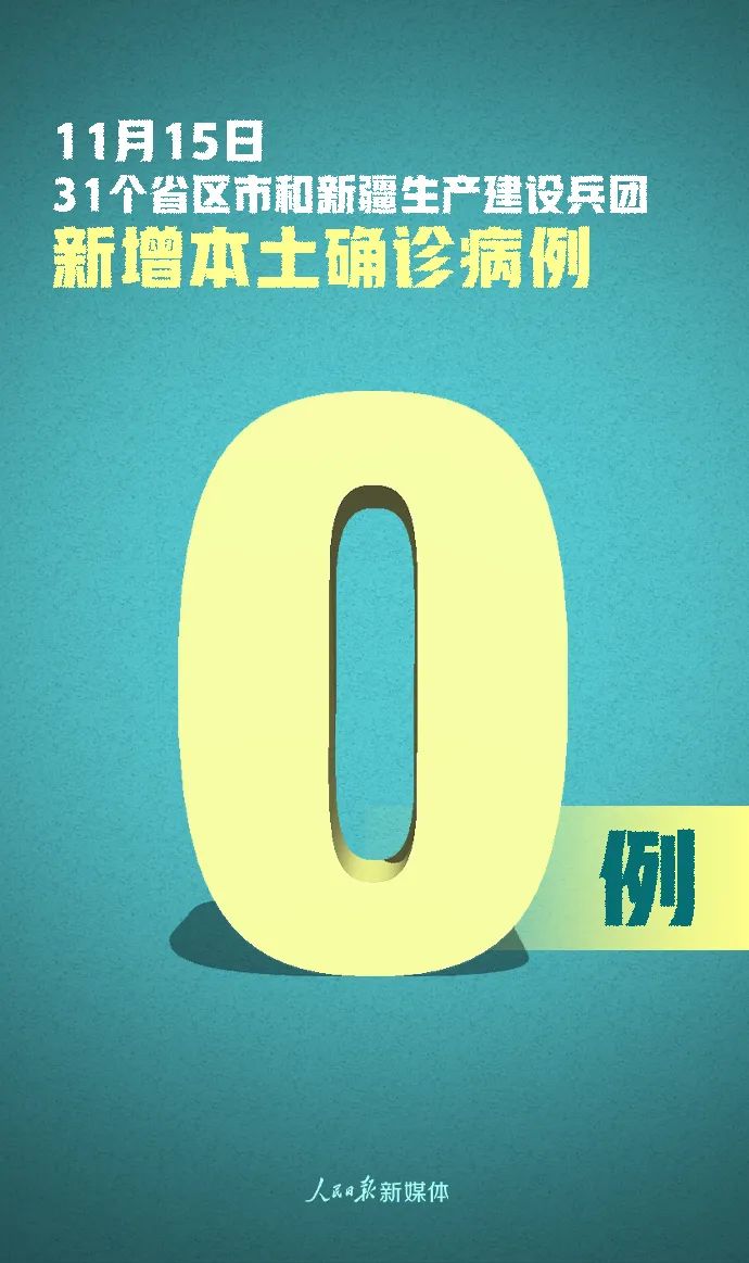 深圳一小区核酸检测口号一发入魂 做核酸的另一种寄义 深圳一小区核酸检测口号一发入魂 做核酸的另一种寄义