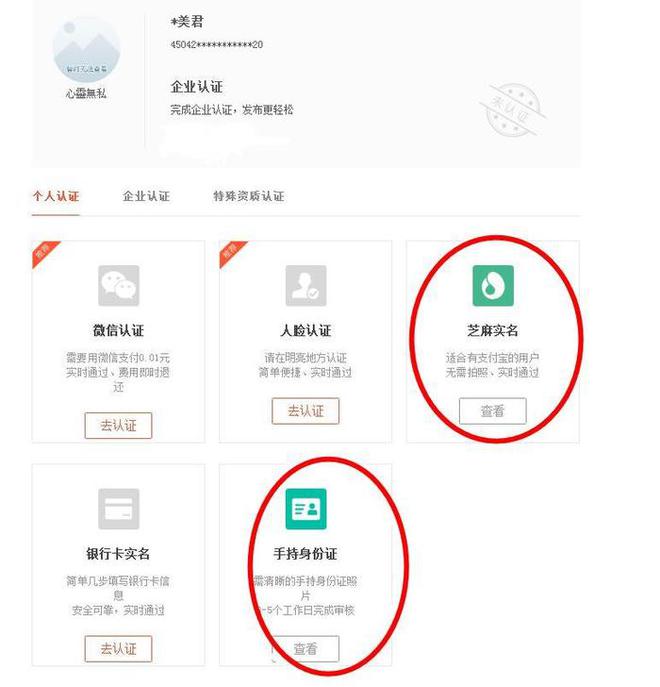 通缉感情骗子张玉栋 最新感情骗局 通缉感情骗子张玉栋 最新感情骗局