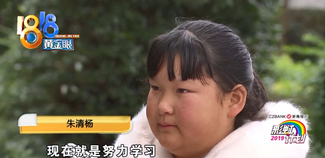 朱清杨 刘清扬烈士简介 