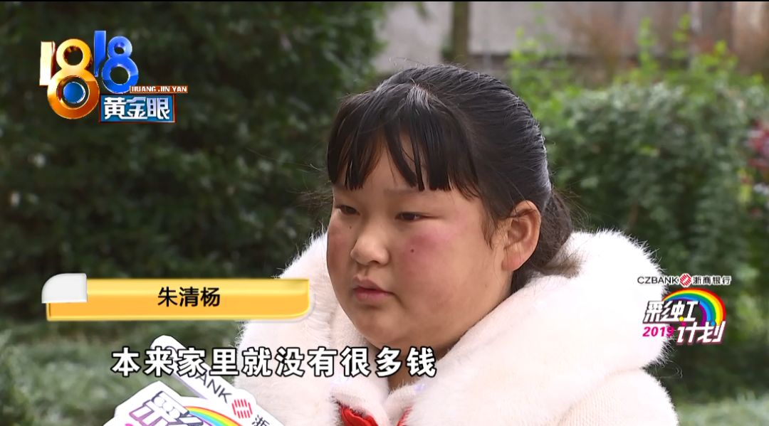 朱清杨 刘清扬义士简介 朱清杨 刘清扬义士简介
