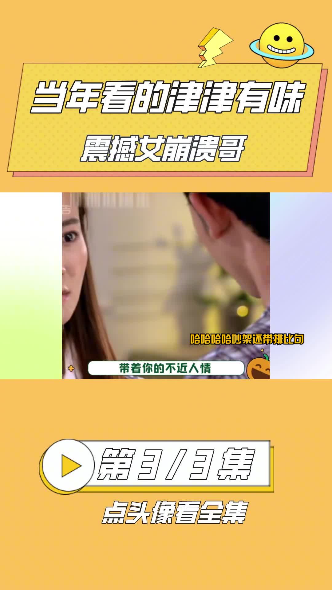 张睿李晟背后的故事 现在李晟张睿还联系吗 