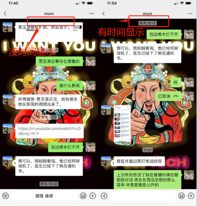 费玉清经纪团队辟谣 歌手版权费收费标准