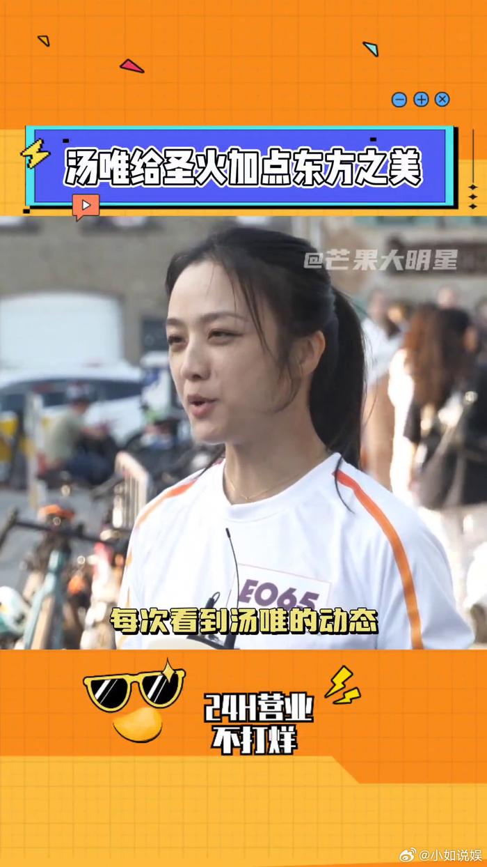 汤唯没有微博吗 汤唯现在的国籍是什么