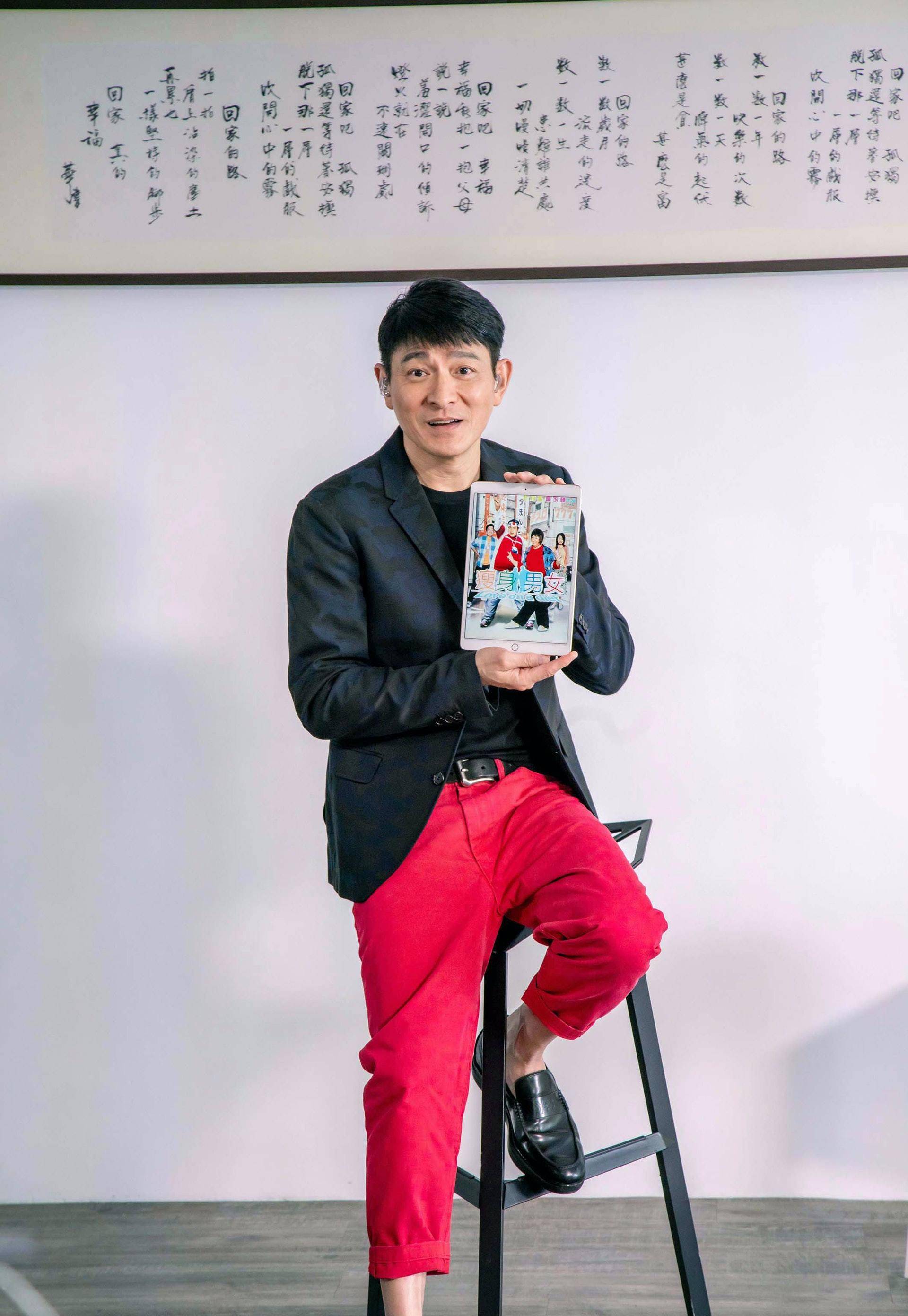 刘德华误发图秒删 刘德华59岁误发素颜照 刘德华误发图秒删 刘德华59岁误发素颜照