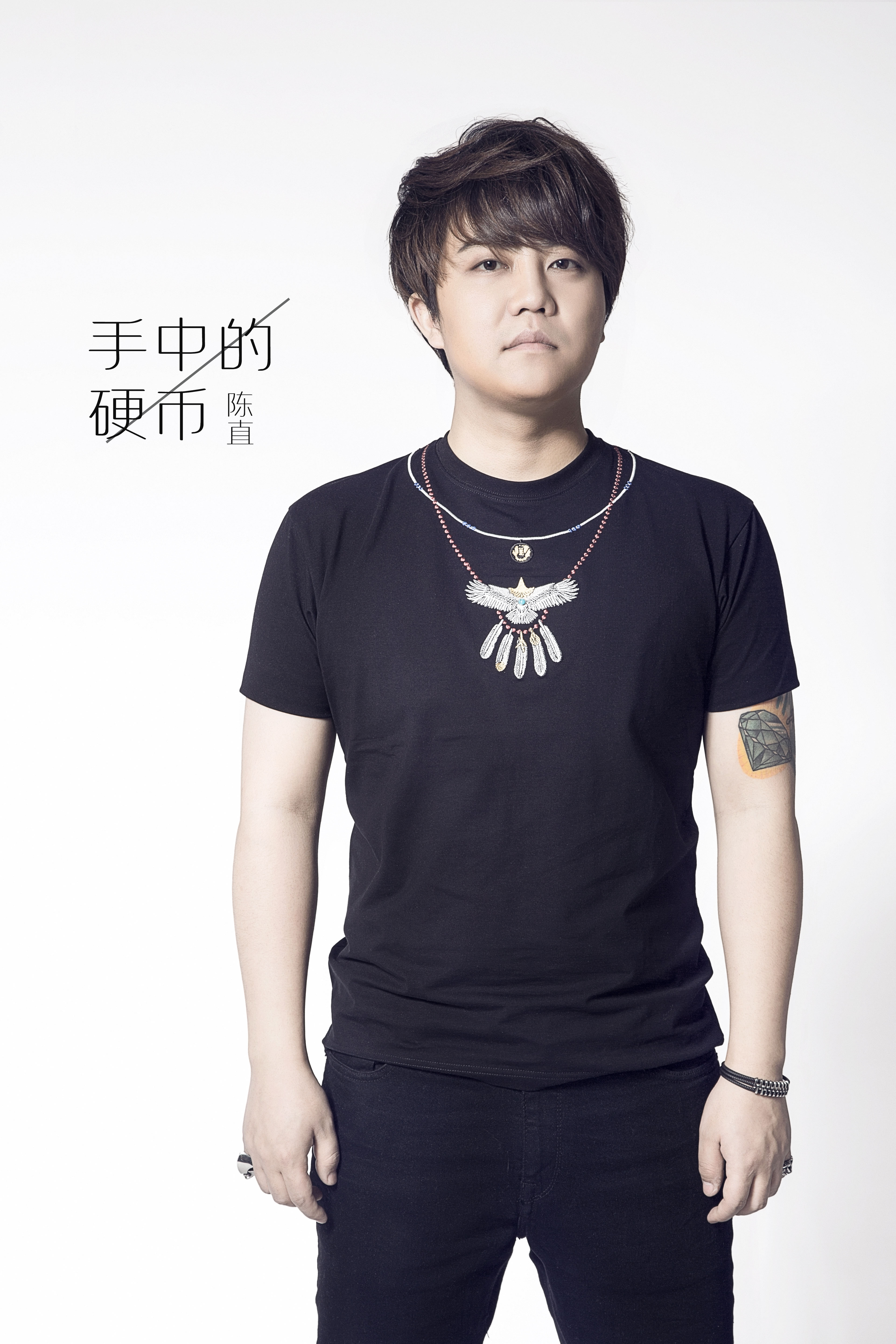 私奔陈直 私奔陈直伴奏降调版下载