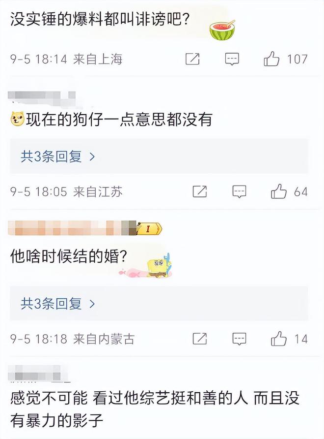 蒋劲夫团体详细材料 蒋劲夫团体材料简历图片 