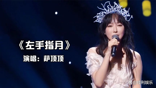 萨顶顶假唱话筒拿反 萨顶顶假唱话筒拿反原因