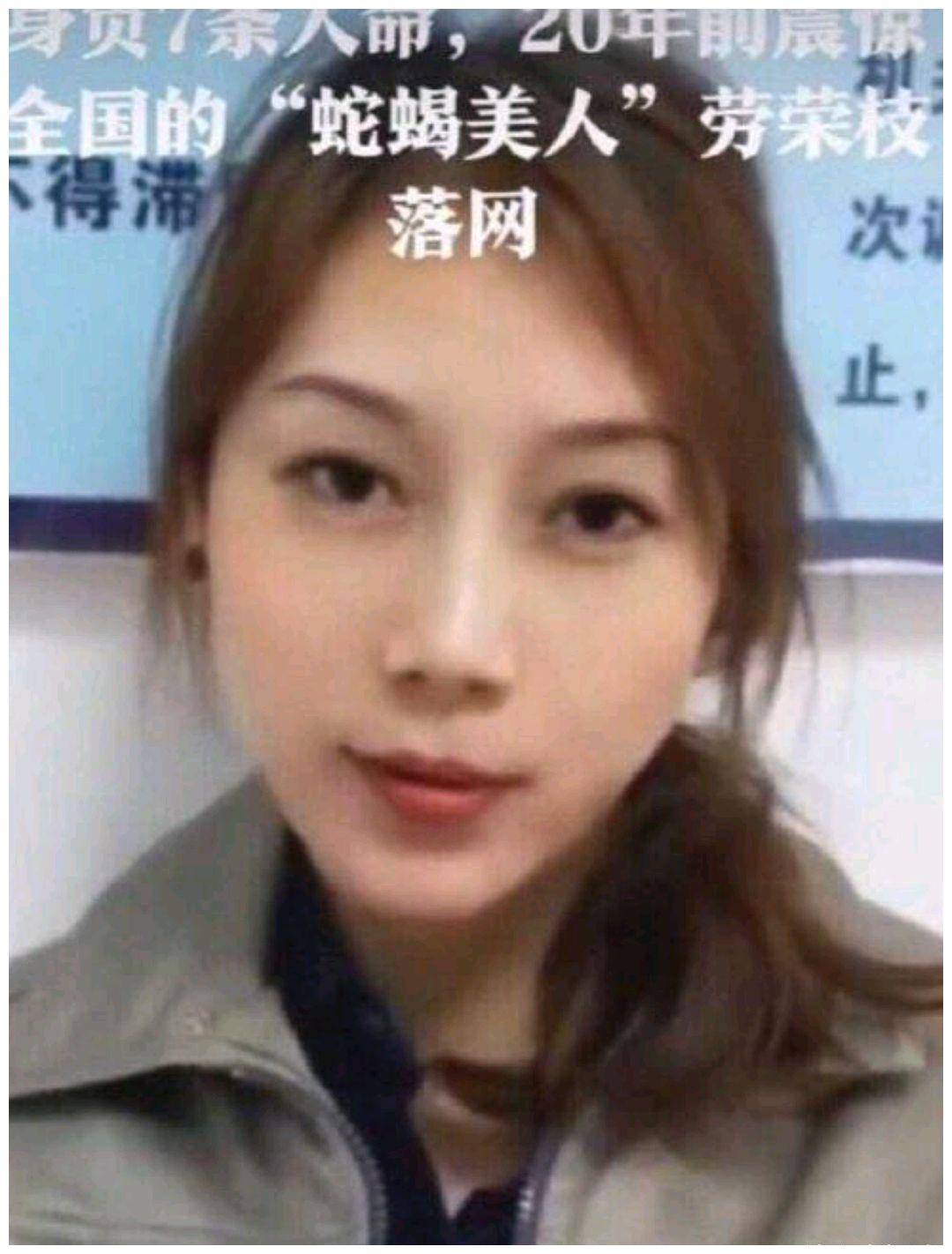劳荣枝大量私照 劳荣枝大量私照曝光 
