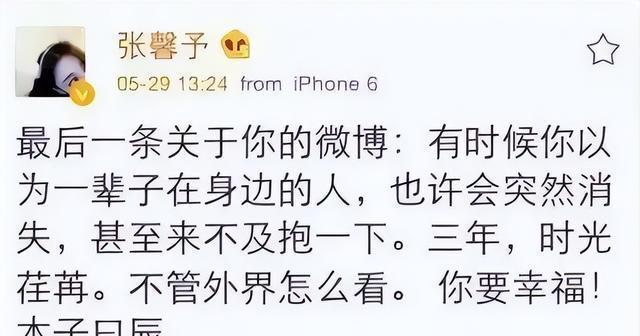 半藏丛林发长文控告网络暴力 半藏丛林被骂了多久 半藏丛林发长文控告网络暴力 半藏丛林被骂了多久