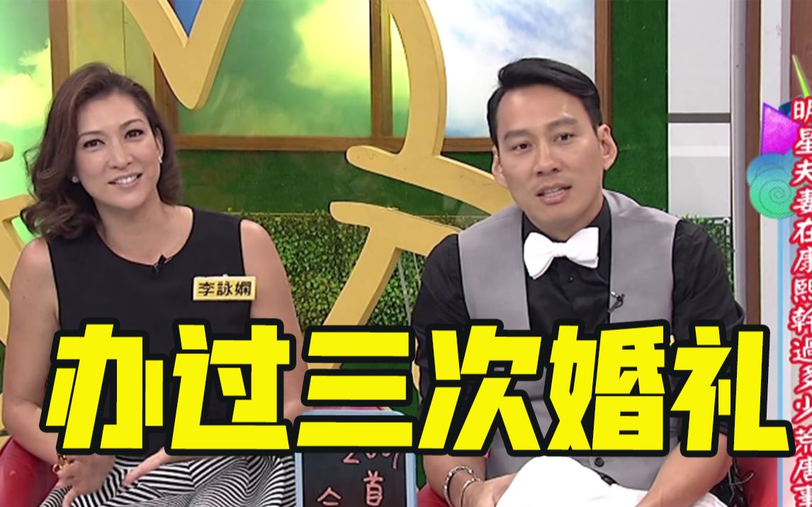 艾利克斯李咏娴 艾利克斯李咏娴仳离 艾利克斯李咏娴 艾利克斯李咏娴仳离