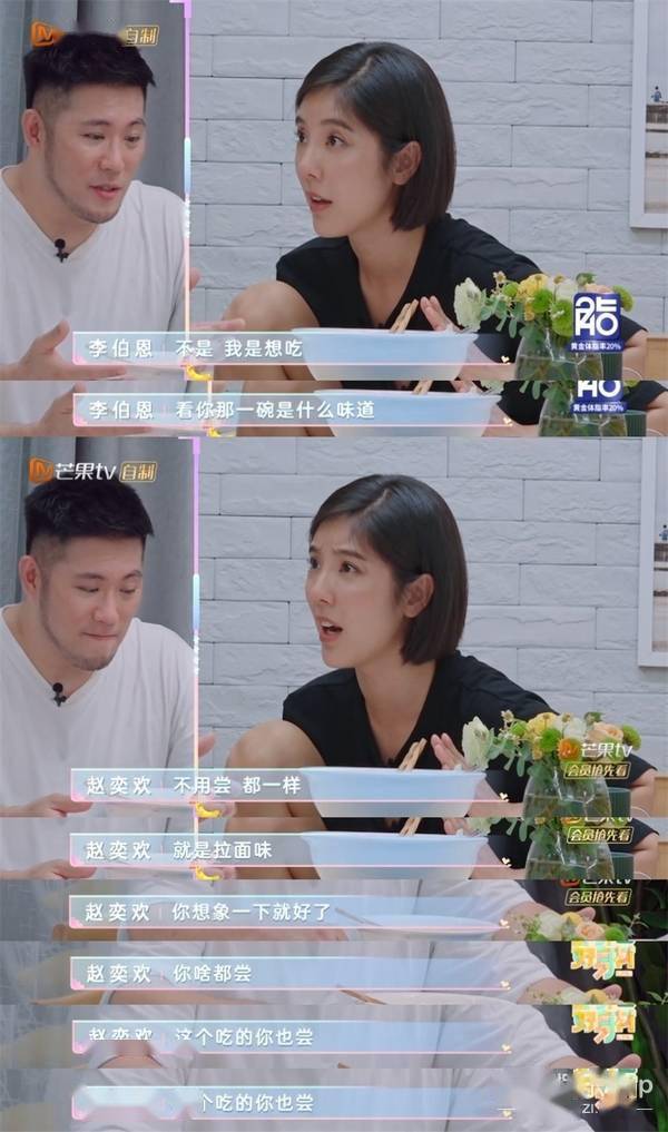 赵奕欢的男伴侣 赵奕欢男伴侣是她掮客人吗 赵奕欢的男伴侣 赵奕欢男伴侣是她掮客人吗