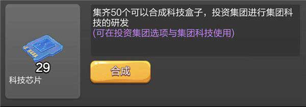 欧洲攻略票房 欧洲攻略票房亏了嘛 