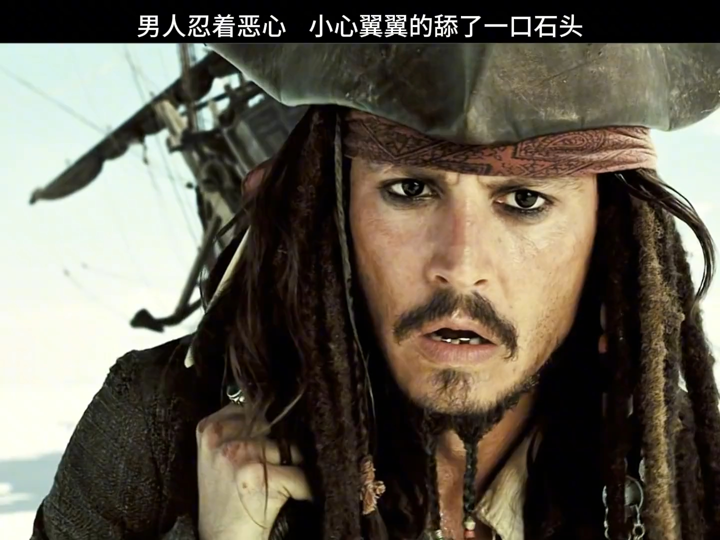 加勒比海盗3演员表 加勒比海盗3演员表有中国演员吗