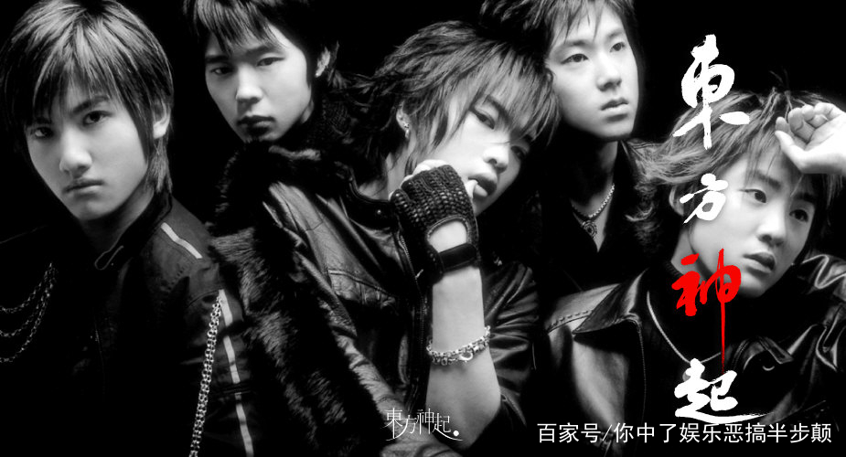 东方神起成员干系 东方神起成员恋情 
