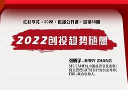 张昕宇哪来的资金 张昕宇的钱是从哪里来的 