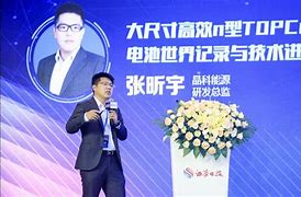 张昕宇哪来的资金 张昕宇的钱是从哪里来的 