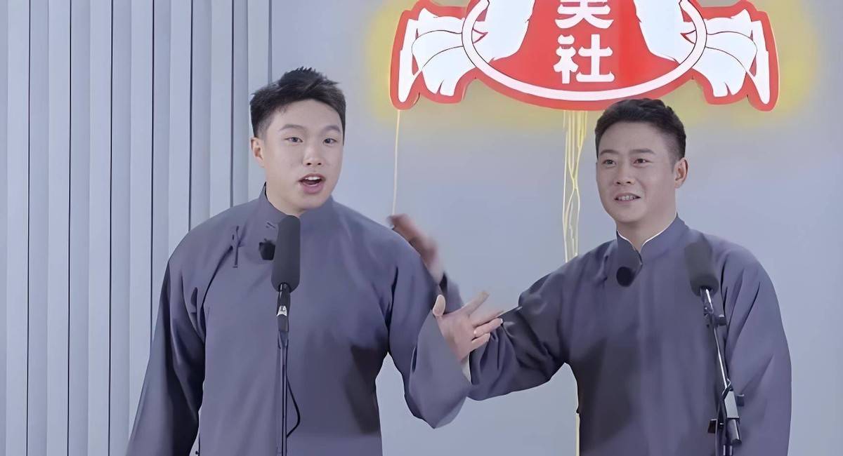 烧饼批栾云平私自演出 烧饼被栾云平怼 