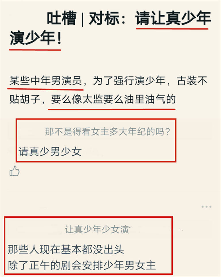 斛珠夫人女主第一次在第几章 斛珠夫人女主和谁在一起了 斛珠夫人女主第一次在第几章 斛珠夫人女主和谁在一起了