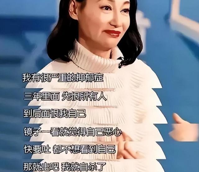 惠英红心魔 惠英红幸运是我