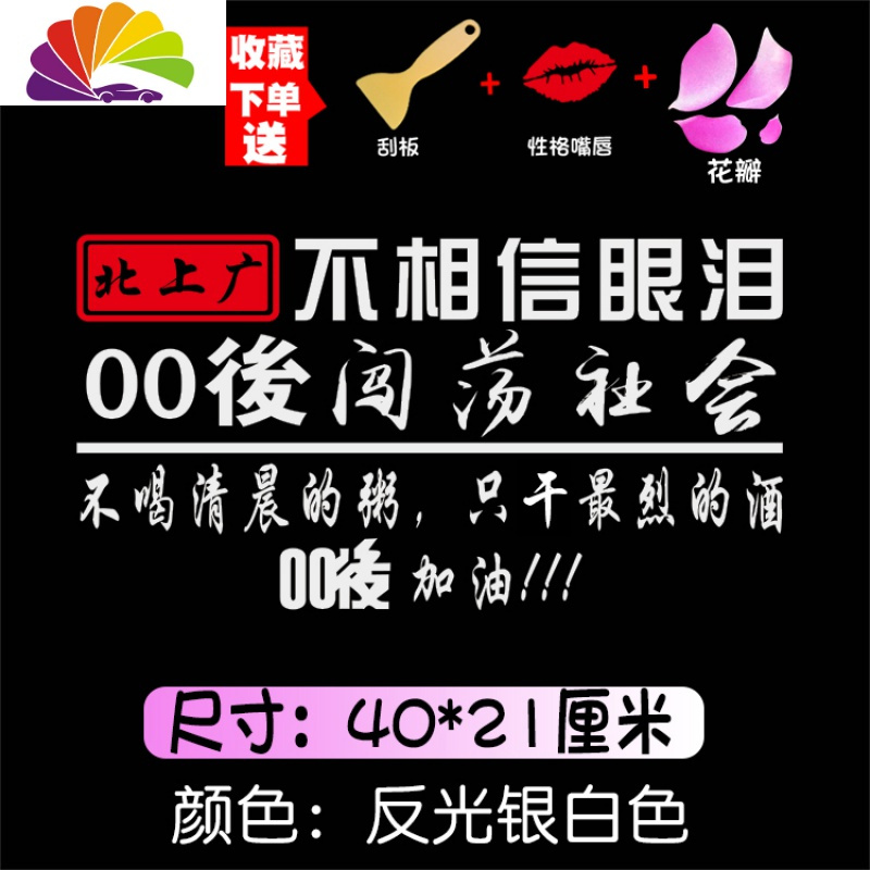北上广不相信眼泪片尾曲 北上广不相信眼泪主题歌词 北上广不相信眼泪片尾曲 北上广不相信眼泪主题歌词