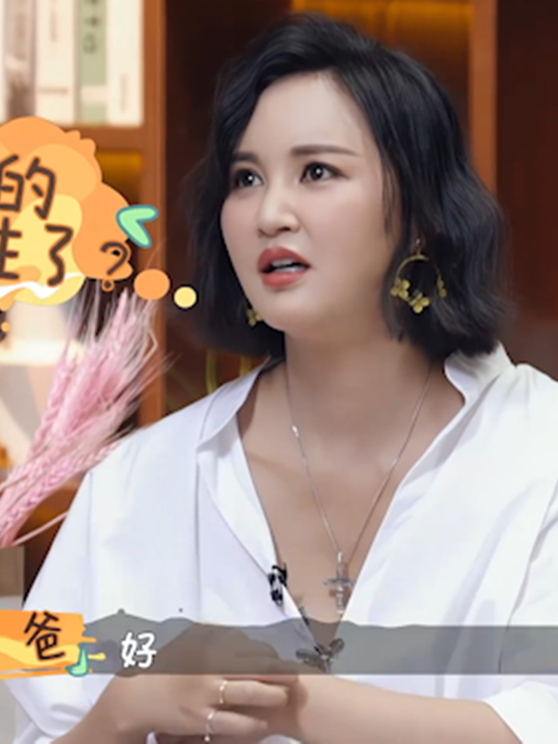 张歆艺姚笛 张歆艺 姚晨 