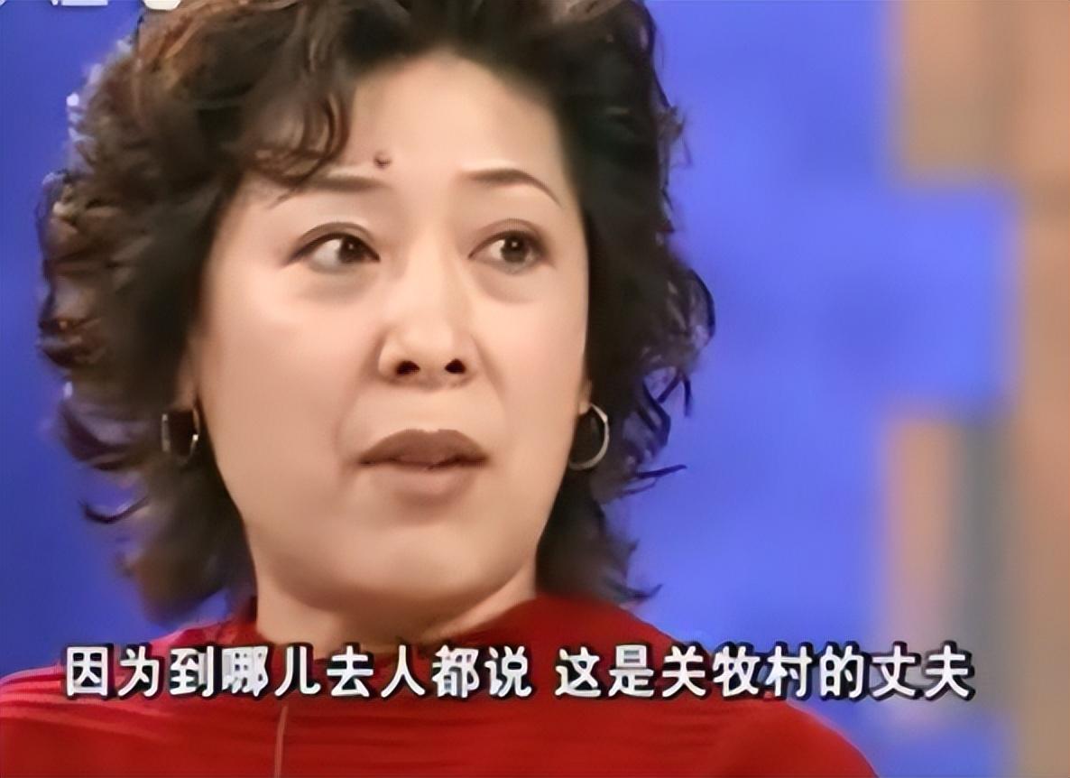 关牧村前夫王星军 关牧村前夫王星军简历照片 