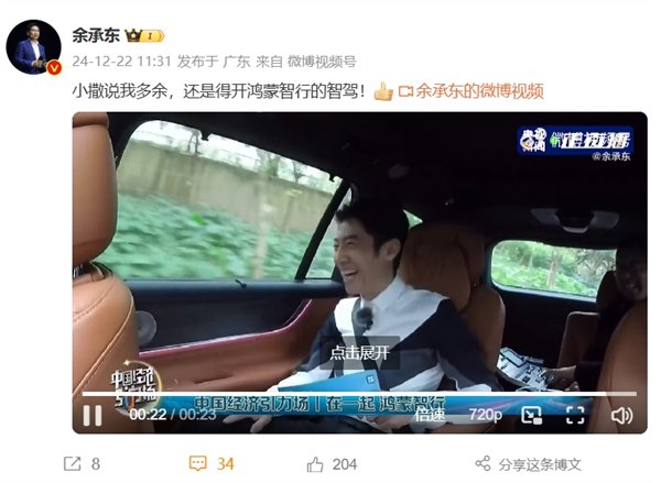 撒贝宁的微博 撒贝宁的微博小号 
