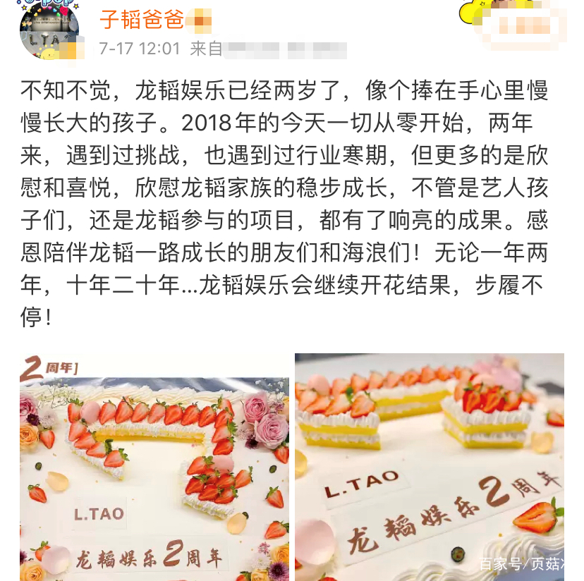 黄子韬父亲病逝 黄子韬父亲病逝后遗产之争