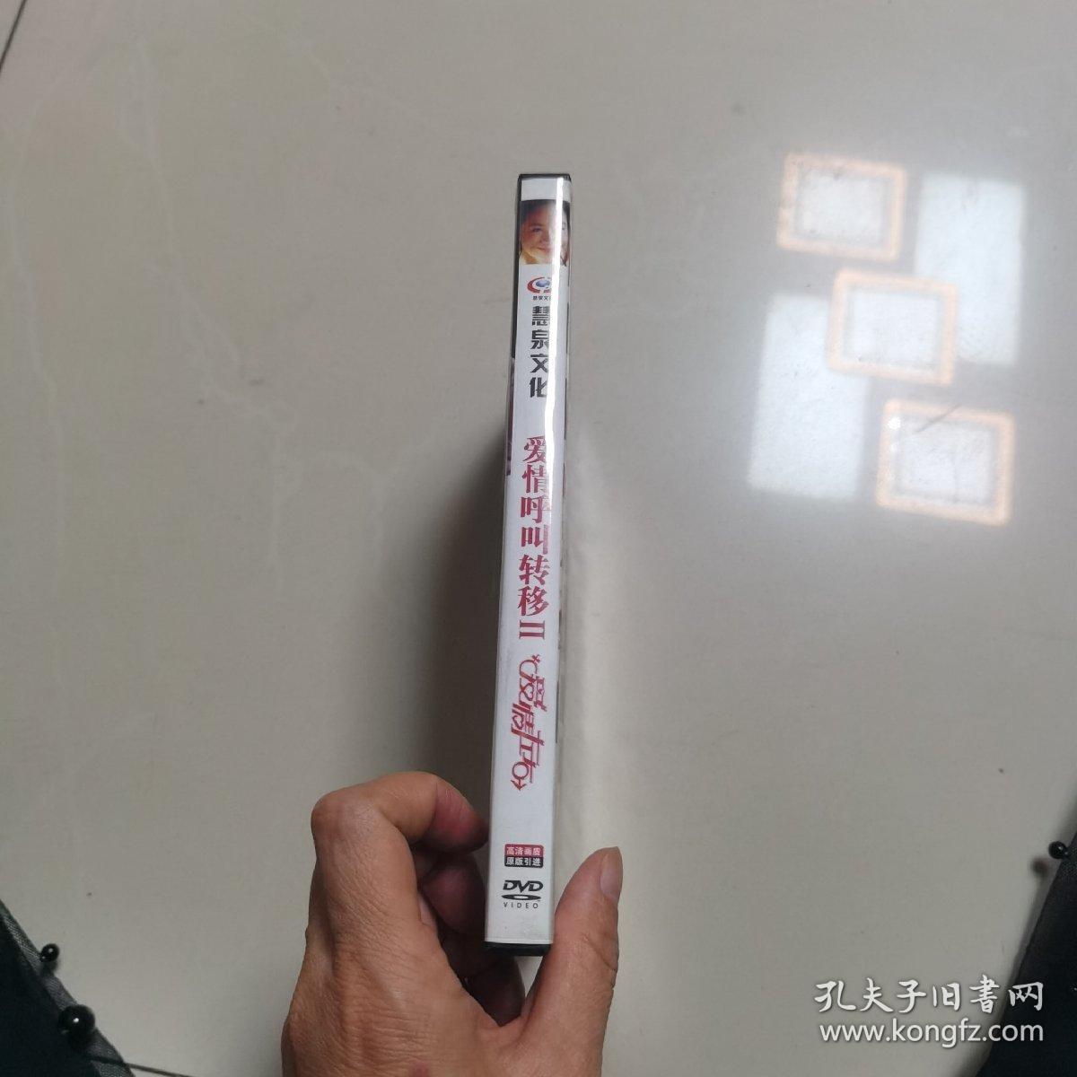 恋爱呼唤转移1演员表 恋爱呼唤转移演员表人物 恋爱呼唤转移1演员表 恋爱呼唤转移演员表人物