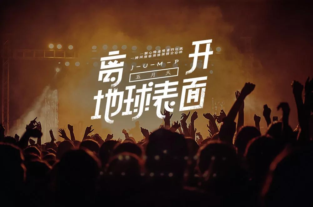 戎琦分开地球外表 分开地球外表戎琦mv 戎琦分开地球外表 分开地球外表戎琦mv